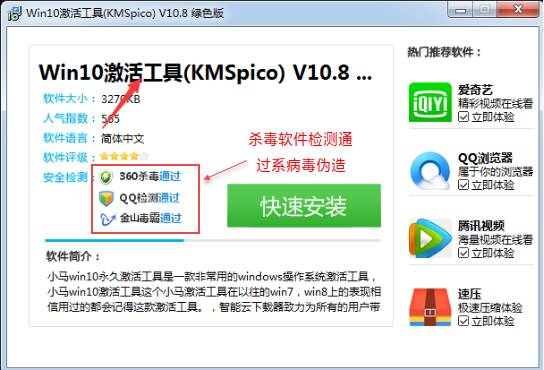 新奥门特马资料大全管家婆料,实地策略验证计划_Windows79.315