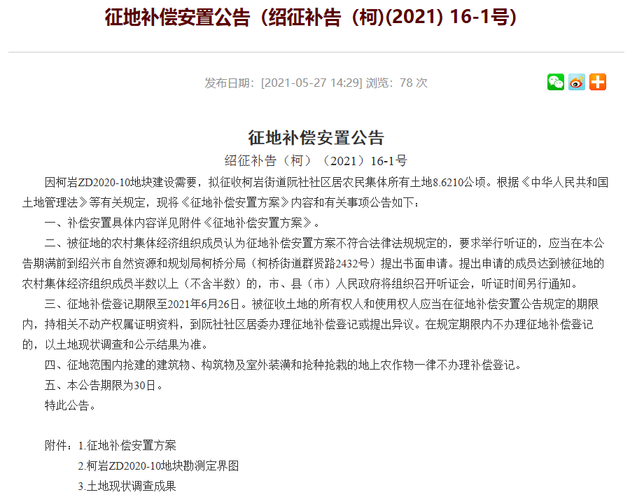 新澳门资料免费长期公开,2024,专业调查解析说明_超值版14.822