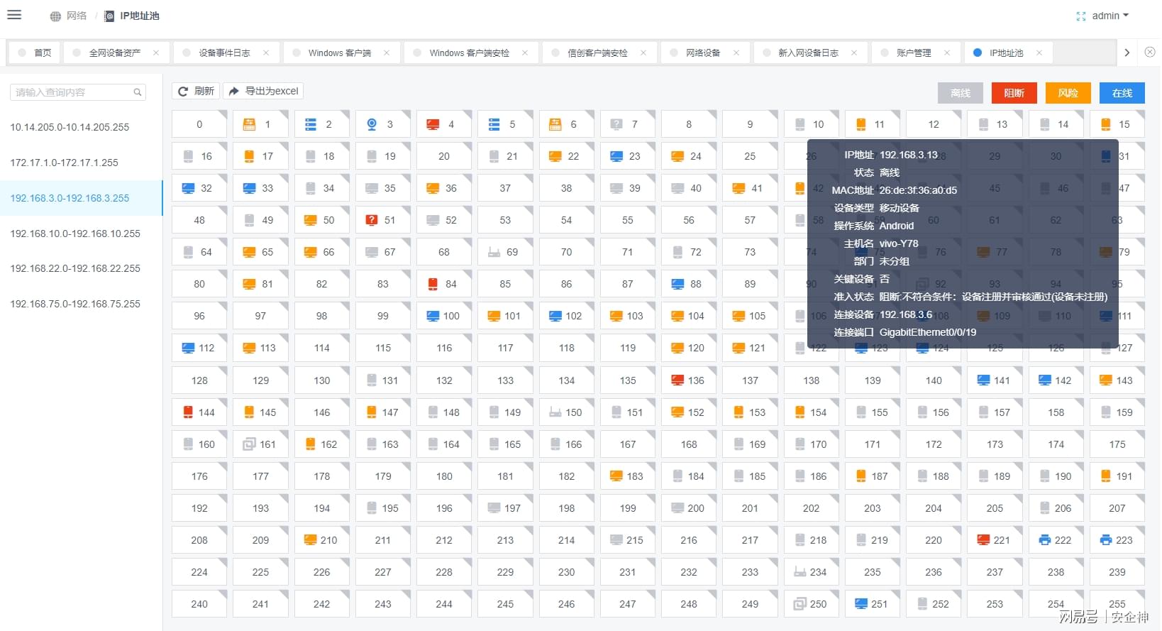 新澳门开奖记录查询今天,深层数据策略设计_eShop88.175