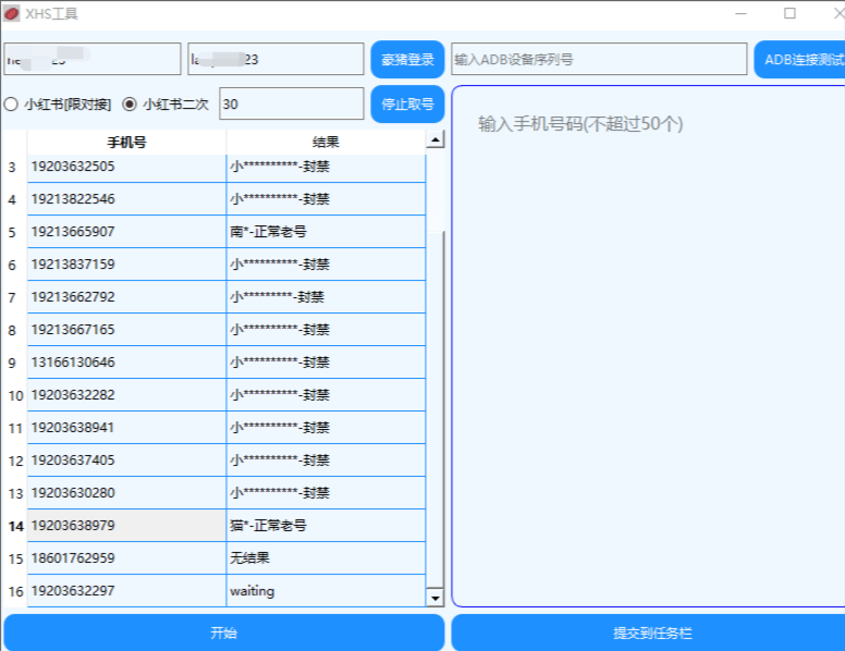 2024老澳今晚开奖结果查询表,可持续发展实施探索_工具版73.346