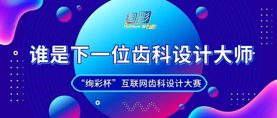 金沙澳门彩资料已更新_诚聘港澳,全面设计解析策略_V286.639