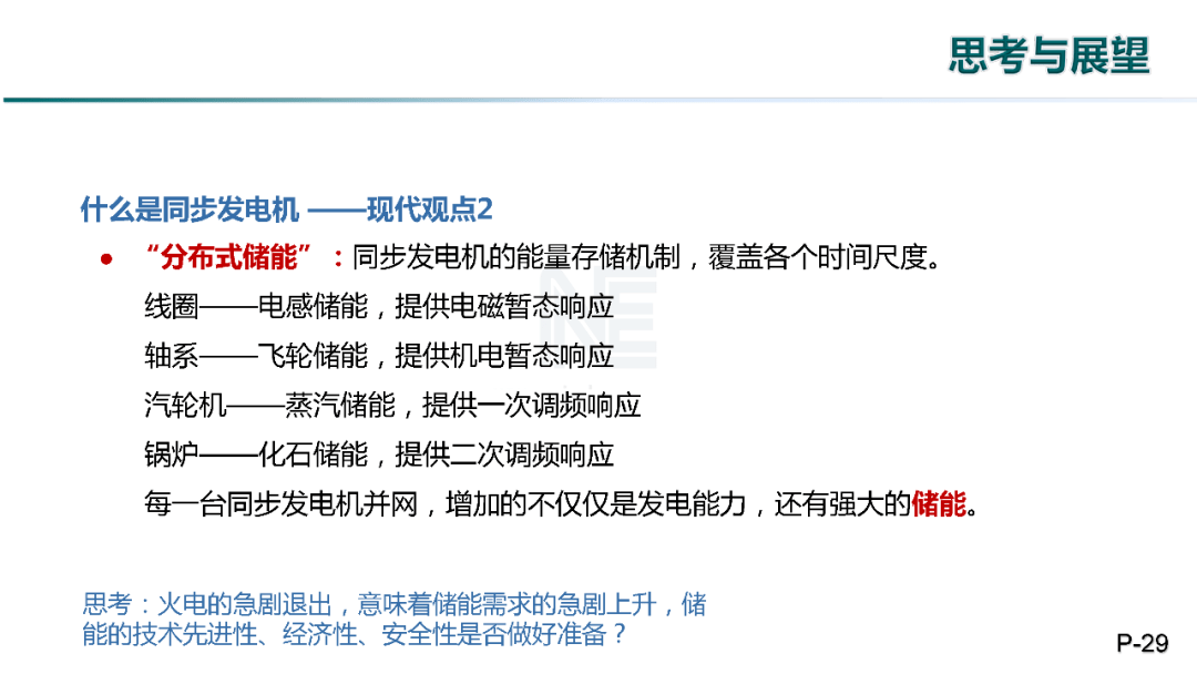 三肖三期必出特马预测方法,系统化推进策略探讨_特供版34.364