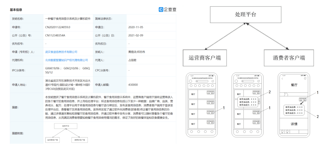 新澳特玛内部资料,系统化分析说明_扩展版40.454