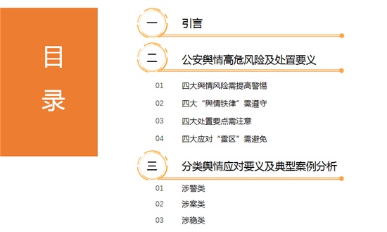 2024年正版资料免费大全特色,实地评估策略数据_9DM81.810