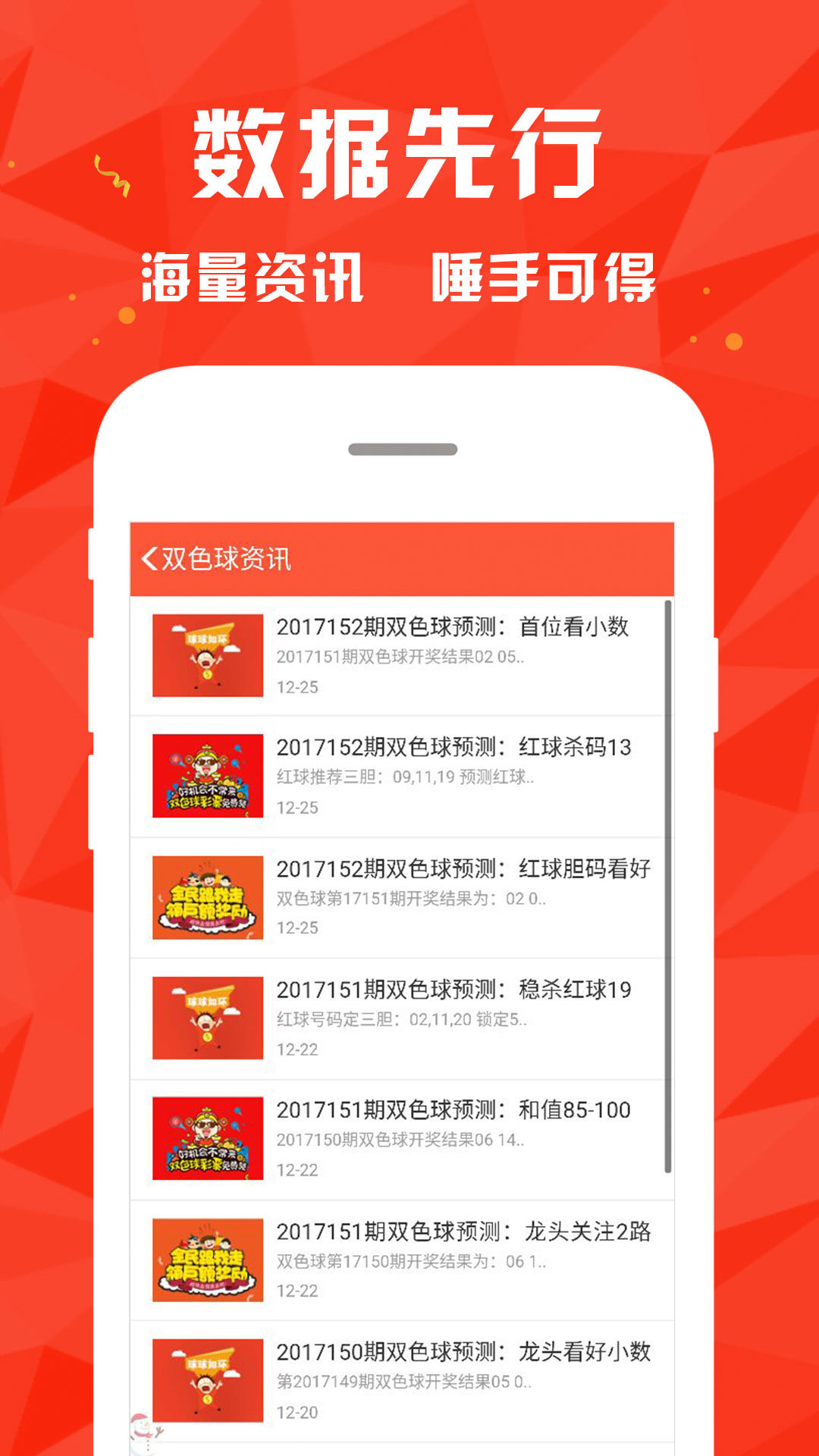 7777788888新澳门正版,经典解析说明_app18.541