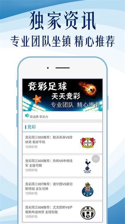 600图库大全免费资料图2024197期,最新正品解答定义_mShop62.853