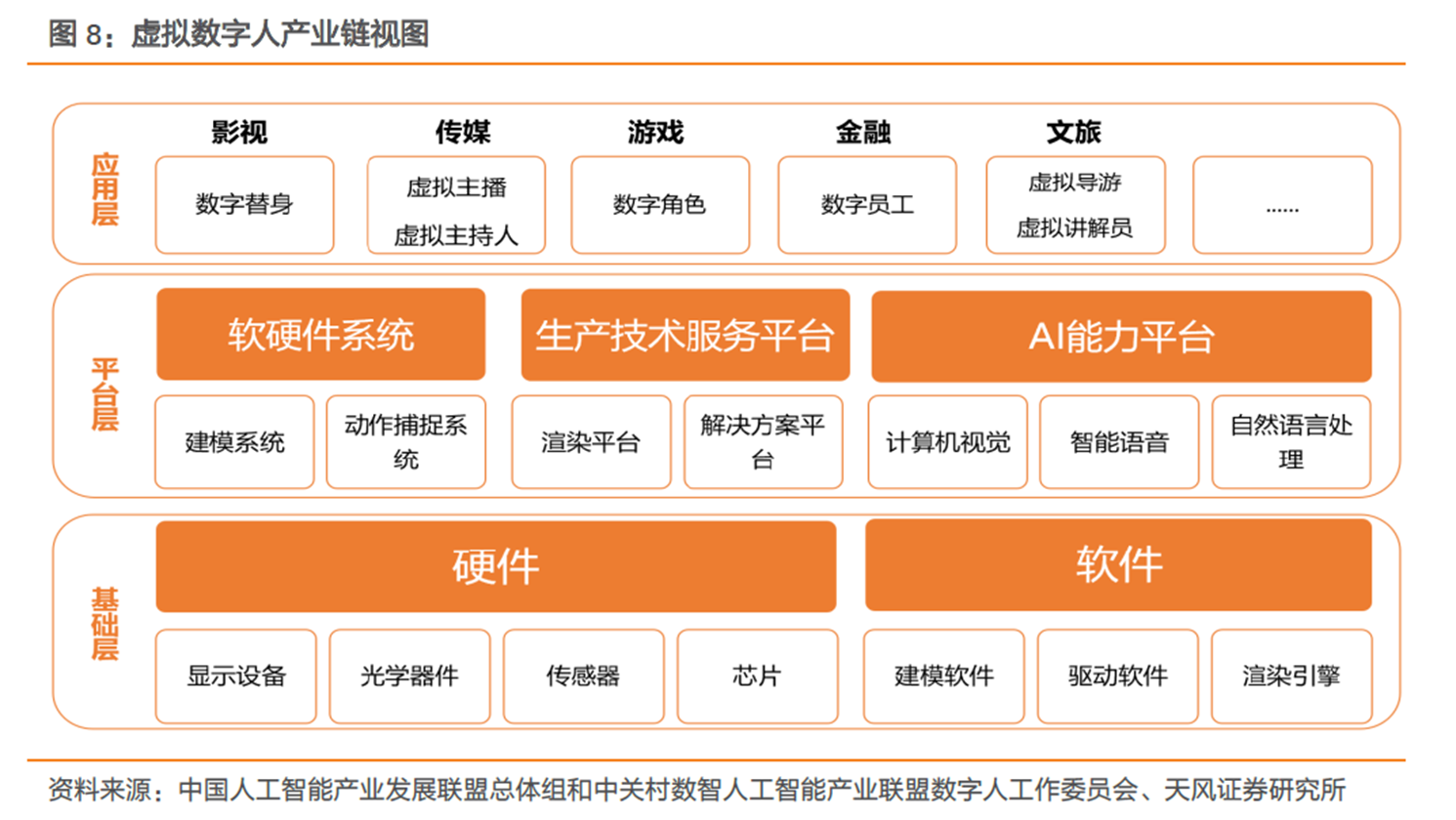 王中王开奖十记录网一,适用设计解析_MT75.341