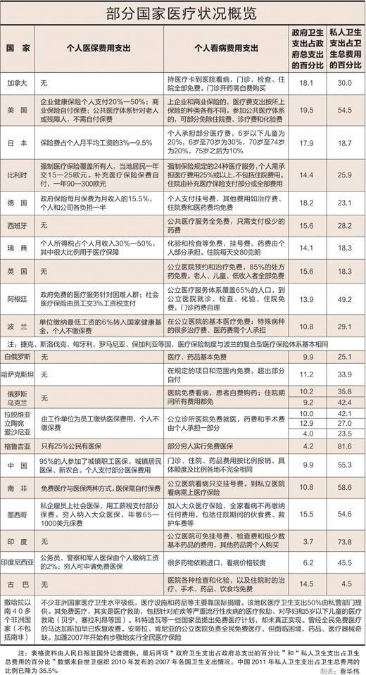 新澳2024年免资料费,灵活性执行计划_标准版82.492