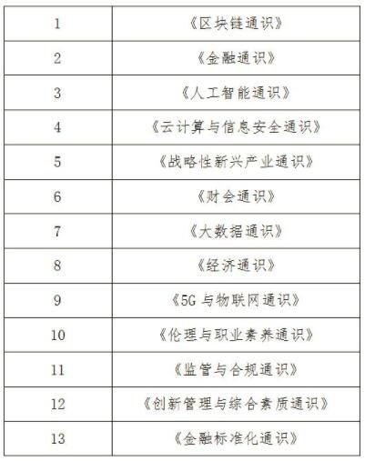 新澳门六2004开奖记录,实践计划推进_探索版35.954