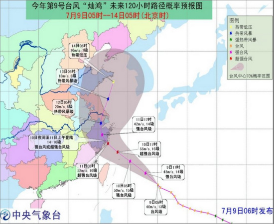 广东汕头台风最新消息，全力应对，确保安全