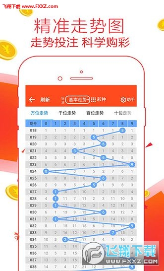 4987最快铁算资料开奖小说,深入数据策略设计_VIP59.405