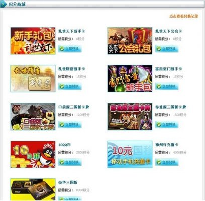 新奥彩天天开奖资料免费查询,精细设计计划_静态版87.995