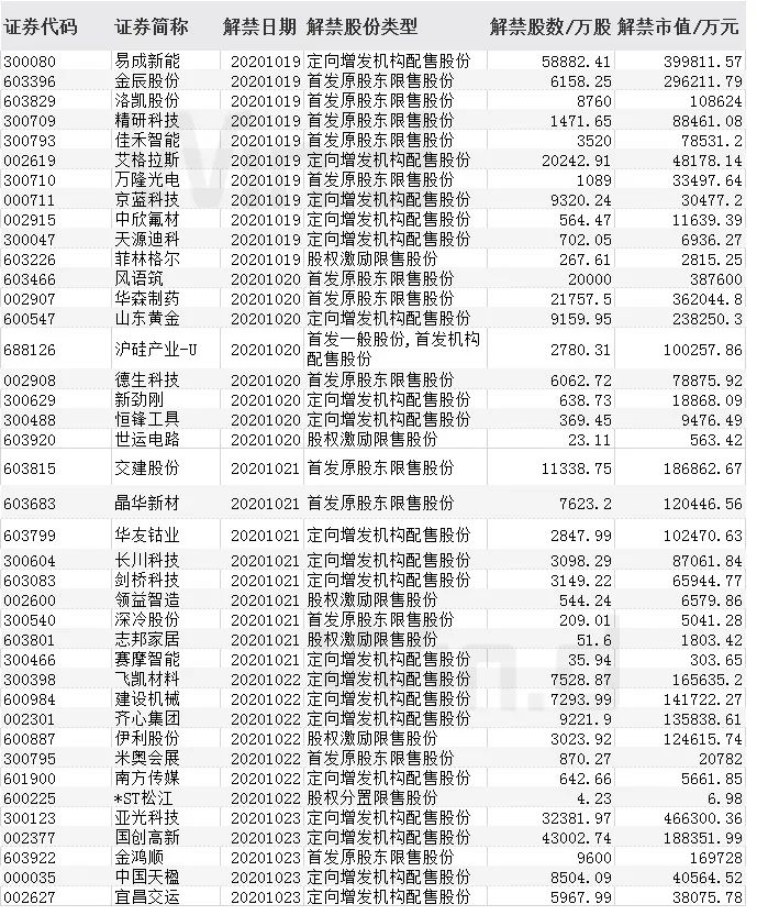 香港二四六开奖免费,专家说明解析_8DM16.437