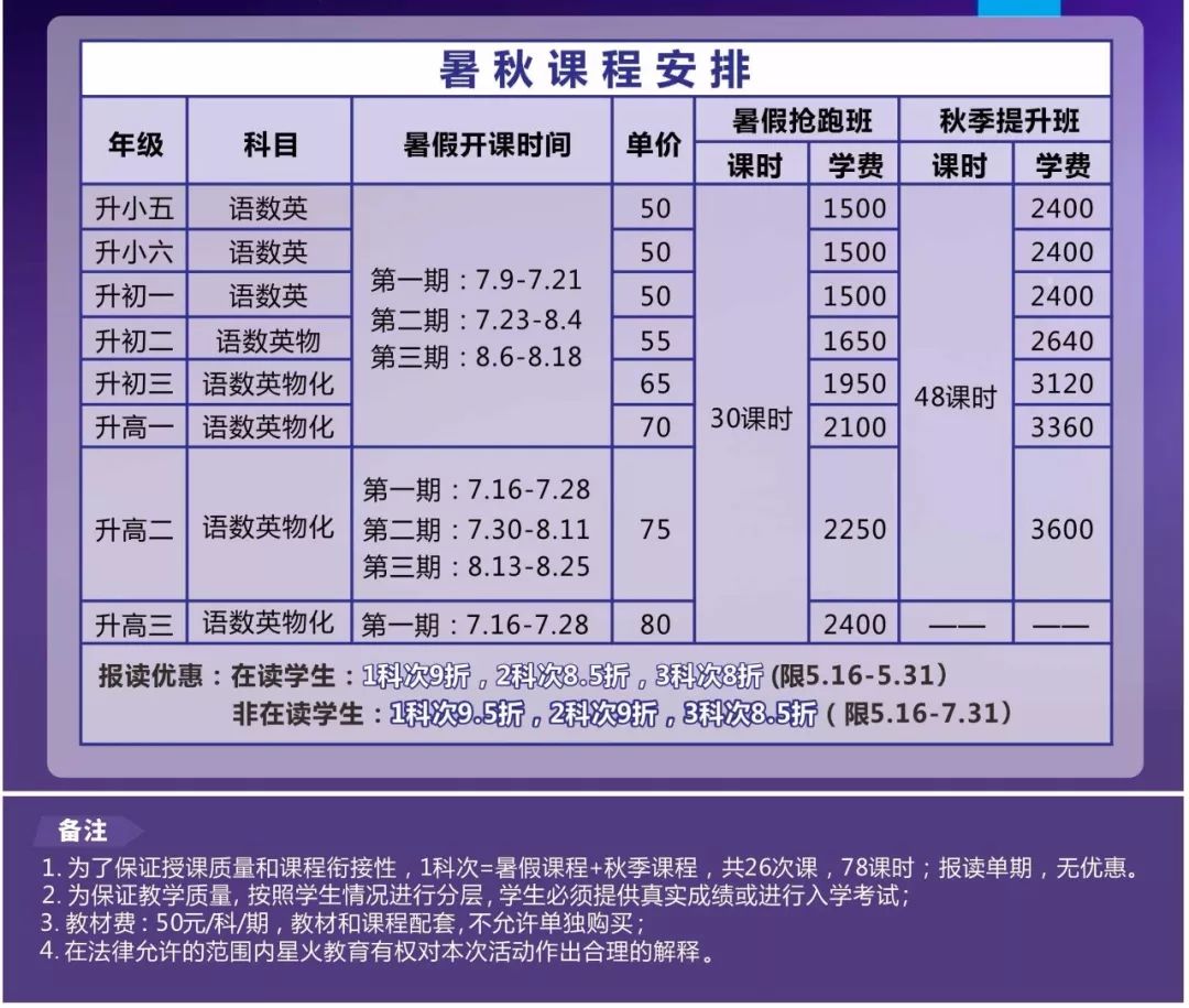 三肖必中特三肖三期内必中,理论分析解析说明_苹果95.478