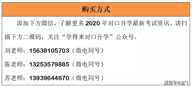 二四六香港资料期中准,权威方法解析_户外版64.949