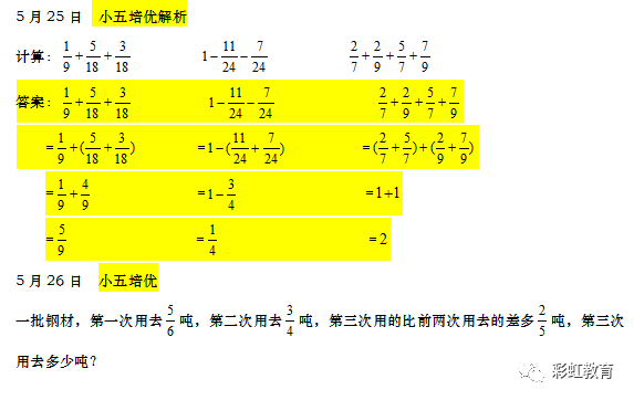 每日一题，探索知识新领域