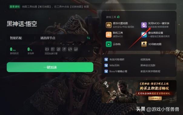 神话书说mod最新动态深度解析报告